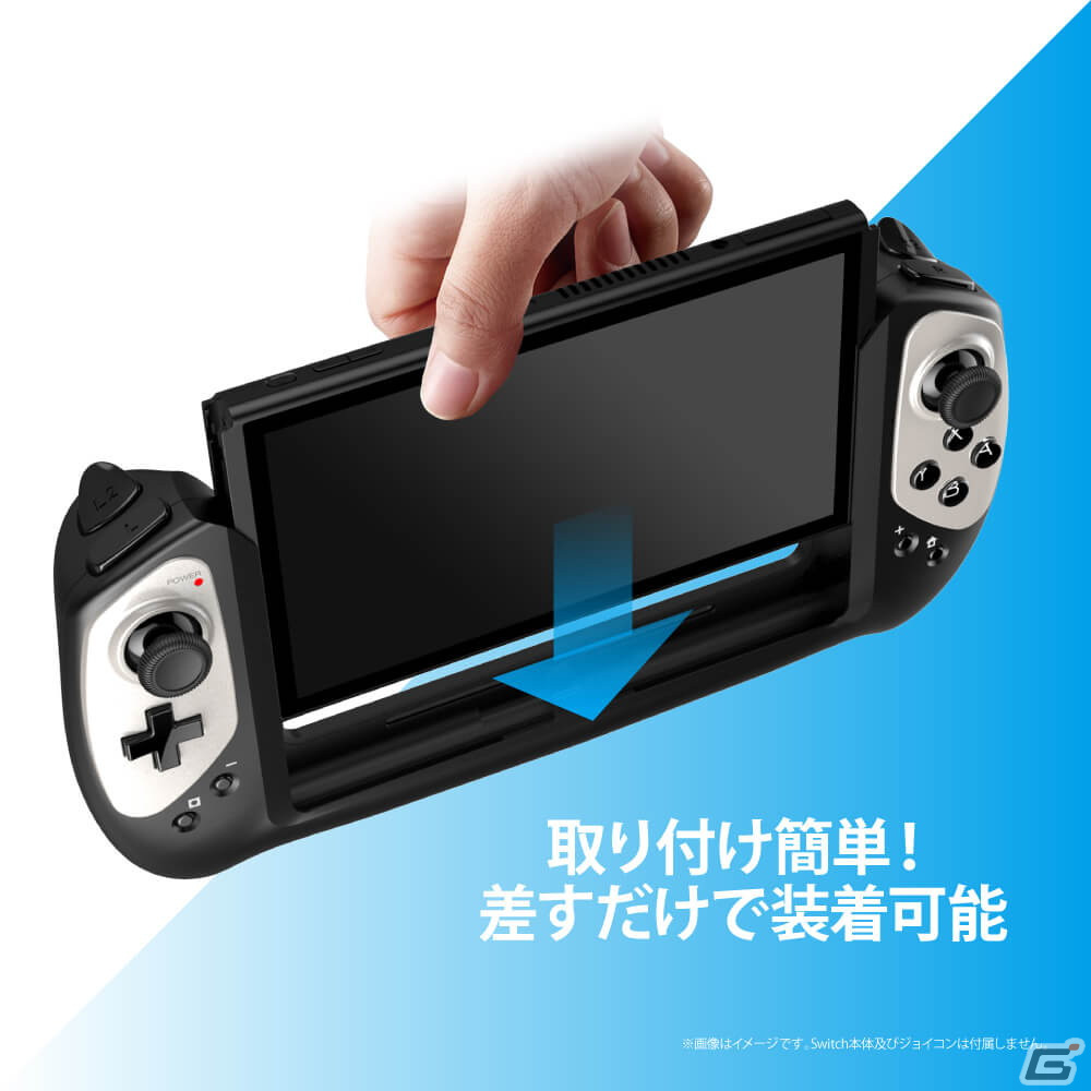「Switch有機ELモデル用 2ndステーションコントローラ」が発売！差すだけで操作性が向上する簡単仕様の画像3