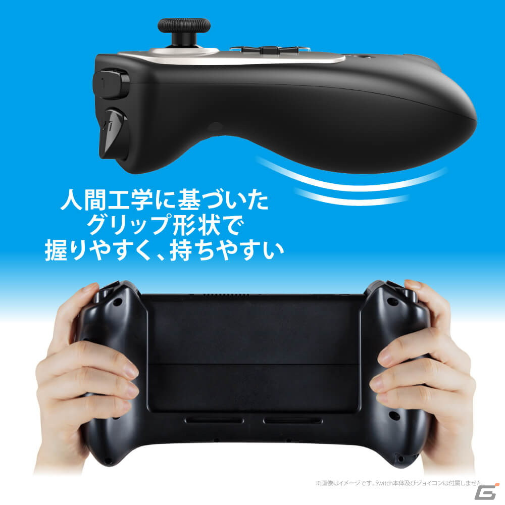 「Switch有機ELモデル用 2ndステーションコントローラ」が発売！差すだけで操作性が向上する簡単仕様の画像4