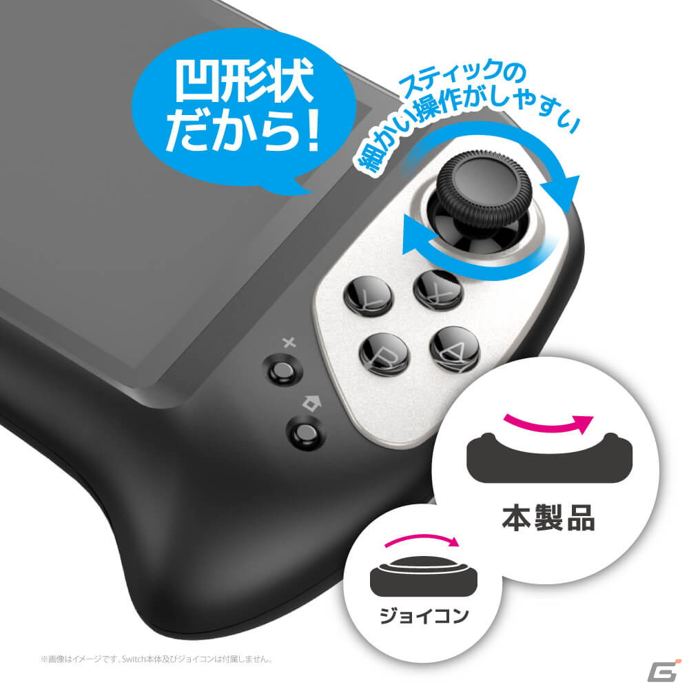 「Switch有機ELモデル用 2ndステーションコントローラ」が発売！差すだけで操作性が向上する簡単仕様の画像5
