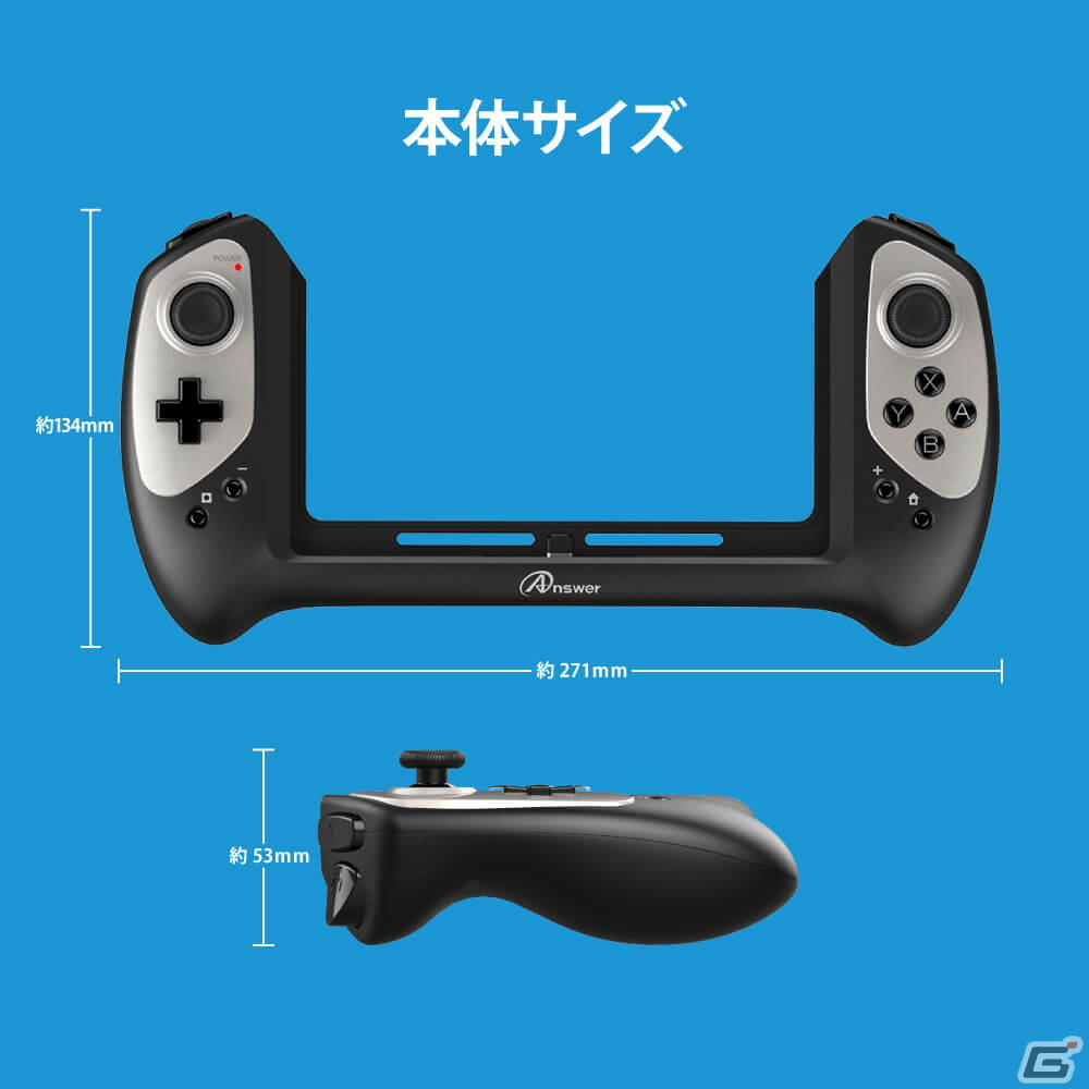 「Switch有機ELモデル用 2ndステーションコントローラ」が発売！差すだけで操作性が向上する簡単仕様の画像7