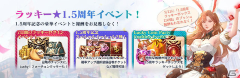 「セブンナイツ2」初の神話ペット「復讐の牙 ケイル」が登場！伝説＋英雄として「破滅の黒魔龍 スコット（CV：細谷佳正）」が参戦の画像5
