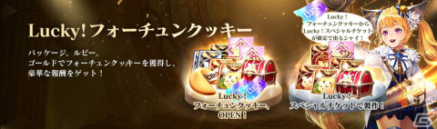 「セブンナイツ2」初の神話ペット「復讐の牙 ケイル」が登場！伝説＋英雄として「破滅の黒魔龍 スコット（CV：細谷佳正）」が参戦の画像6