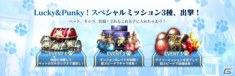 「セブンナイツ2」初の神話ペット「復讐の牙 ケイル」が登場！伝説＋英雄として「破滅の黒魔龍 スコット（CV：細谷佳正）」が参戦の画像8