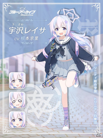 「ブルアカ」に★3レイサが登場！イベント「放課後スイーツ物語 甘い秘密と銃撃戦」の復刻開催もの画像3
