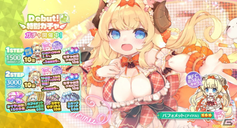 「エンジェリックリンク」でアイドルイベント「新しいわたし、Debut！」が開催！★3ベリアル（アイドル）が5月11日に登場の画像4