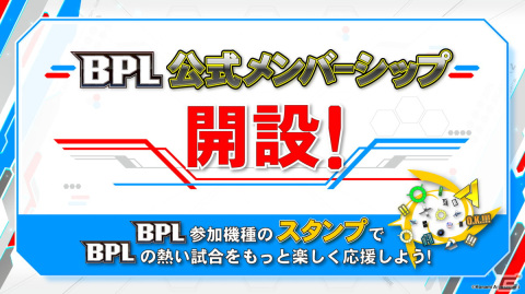 「DanceDanceRevolution」のレギュラーステージ開幕戦が本日5月10日に、「beatmania IIDX」の新シーズンドラフト会議が5月13日に配信！の画像3