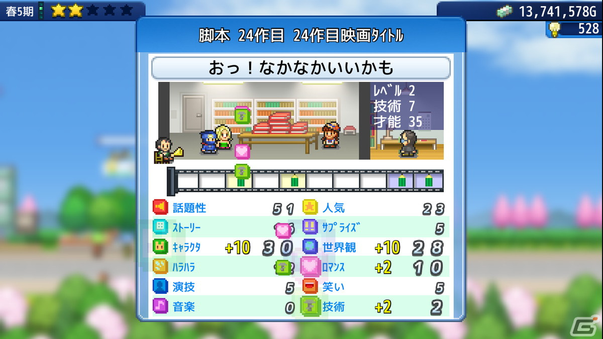 剣と魔法の世界で自分だけの街をつくる「冒険ダンジョン村2」と観客動員世界一を目指す「映画スタジオ物語」のSteam版が5月15日に配信！の画像10