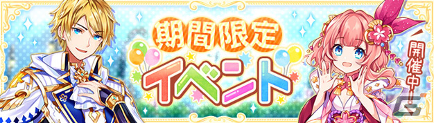 「幻想神域 -Another Fate-」幻神必殺技の拡張機能に「戯れの雷姫・トール」「花宴の妖刀・村正」たちが追加！の画像3