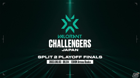 「VALORANT Challengers Japan 2023 Split 2 - Playoff Finals」の先着先行チケットの販売がスタートの画像1