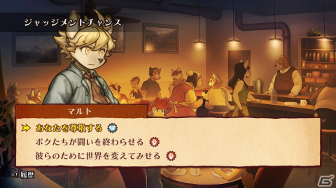 「戦場のフーガ2」レビュー：前作から1年、新たな“希望と絶望の物語”を、進化したゲームシステムで描いた正当続編の画像10