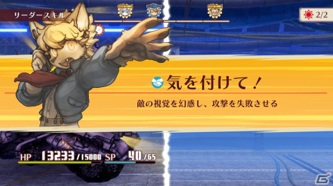 「戦場のフーガ2」レビュー：前作から1年、新たな“希望と絶望の物語”を、進化したゲームシステムで描いた正当続編の画像11