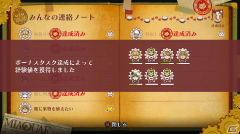 「戦場のフーガ2」レビュー：前作から1年、新たな“希望と絶望の物語”を、進化したゲームシステムで描いた正当続編の画像14