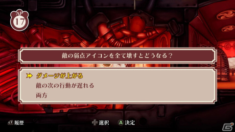 「戦場のフーガ2」レビュー：前作から1年、新たな“希望と絶望の物語”を、進化したゲームシステムで描いた正当続編の画像15