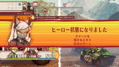 「戦場のフーガ2」レビュー：前作から1年、新たな“希望と絶望の物語”を、進化したゲームシステムで描いた正当続編の画像9