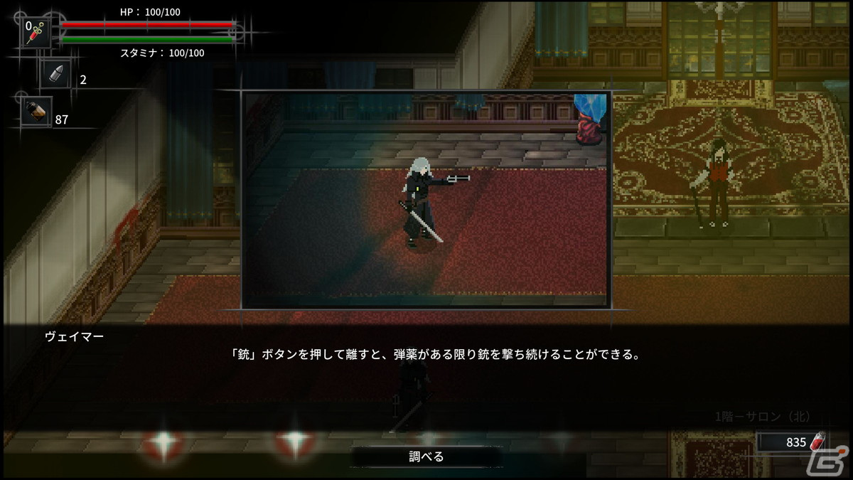 「Skautfold：Shrouded in Sanity」が6月1日にPS5/PS4/Switchで発売！ドット絵で表現した横スクロールのアクションADVの画像13