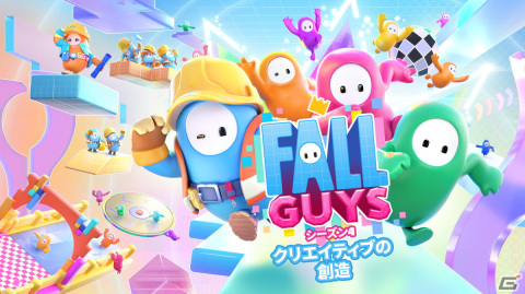 「Fall Guys」自分でラウンドを作成可能なステージエディタが登場！「シーズン 4：クリエイティブの創造」が配信開始の画像1
