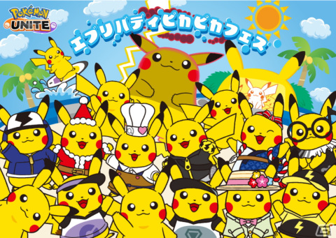 「Pokémon UNITE」イーブイがいっぱいの「エブリバディブイブイフェス」が5月25日より開催！の画像12