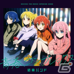 「CHUNITHM SUN PLUS」が稼働！「ぼっち・ざ・ろっく！」「NEEDY GIRL OVERDOSE」とのコラボイベントが開催の画像12