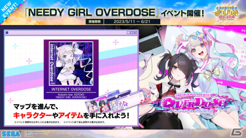「CHUNITHM SUN PLUS」が稼働!「ぼっち・ざ・ろっく!」「NEEDY GIRL OVERDOSE」とのコラボイベントが開催の画像17