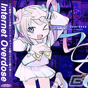 「CHUNITHM SUN PLUS」が稼働!「ぼっち・ざ・ろっく!」「NEEDY GIRL OVERDOSE」とのコラボイベントが開催の画像18