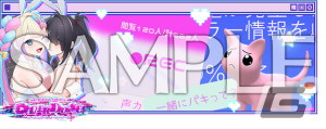 「CHUNITHM SUN PLUS」が稼働!「ぼっち・ざ・ろっく!」「NEEDY GIRL OVERDOSE」とのコラボイベントが開催の画像21