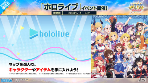 「CHUNITHM SUN PLUS」が稼働!「ぼっち・ざ・ろっく!」「NEEDY GIRL OVERDOSE」とのコラボイベントが開催の画像25
