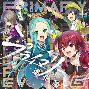 「CHUNITHM SUN PLUS」が稼働！「ぼっち・ざ・ろっく！」「NEEDY GIRL OVERDOSE」とのコラボイベントが開催の画像30
