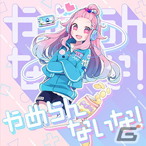 「CHUNITHM SUN PLUS」が稼働！「ぼっち・ざ・ろっく！」「NEEDY GIRL OVERDOSE」とのコラボイベントが開催の画像31