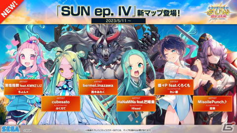 「CHUNITHM SUN PLUS」が稼働！「ぼっち・ざ・ろっく！」「NEEDY GIRL OVERDOSE」とのコラボイベントが開催の画像36