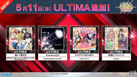 「CHUNITHM SUN PLUS」が稼働！「ぼっち・ざ・ろっく！」「NEEDY GIRL OVERDOSE」とのコラボイベントが開催の画像38