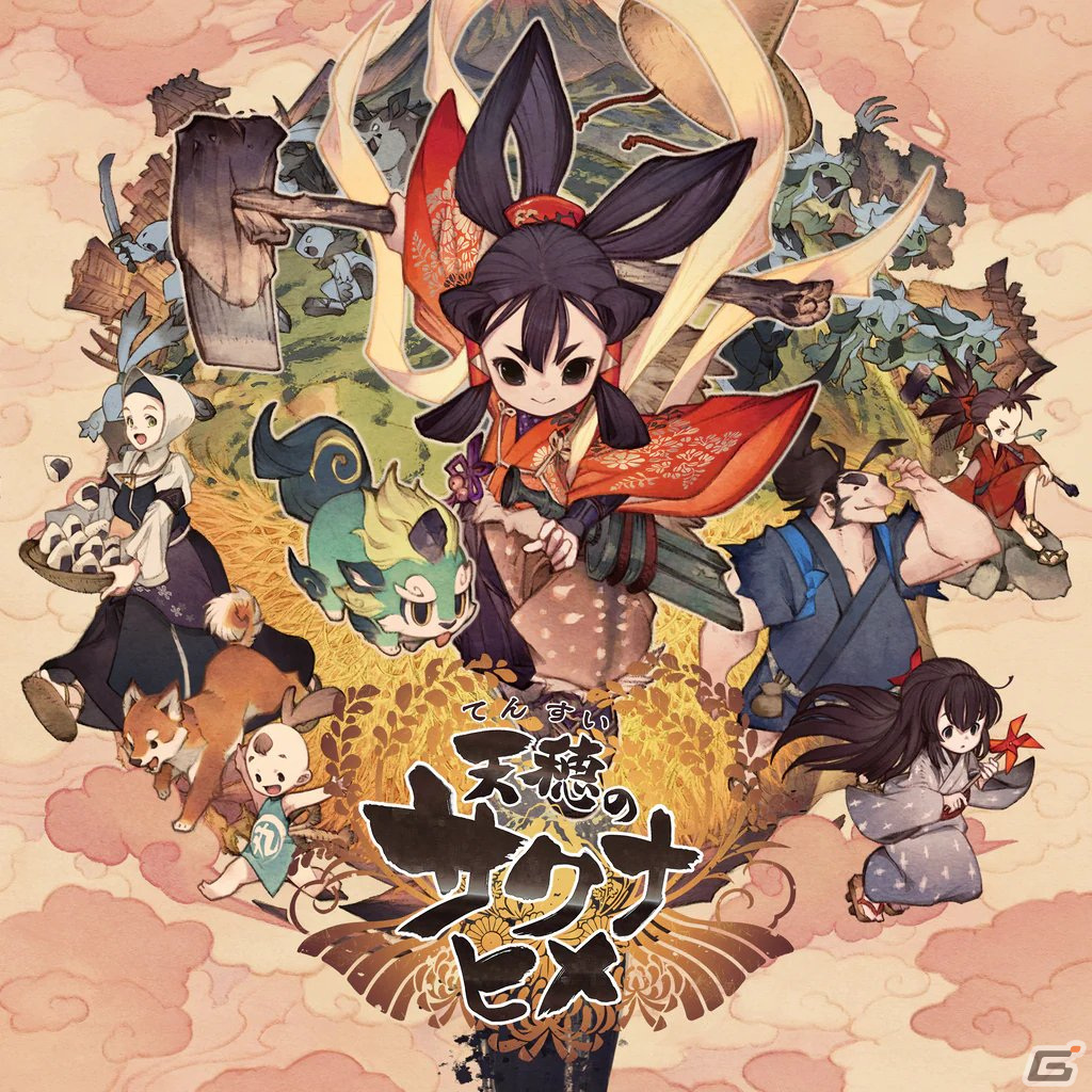 「天穂のサクナヒメ」や「ラチェット＆クランク パラレル・トラブル」がゲームカタログに追加！PS Plusの2023年5月アップデート情報をチェックの画像2