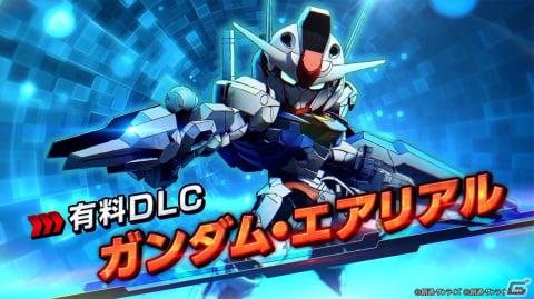 「SDガンダム バトルアライアンス」ガンダム・エアリアルが登場する有料DLC「機動戦士ガンダム 水星の魔女」パックが配信！の画像1