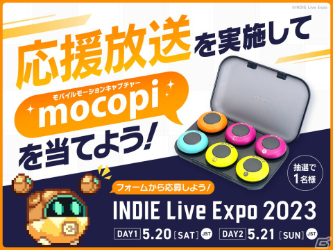 「INDIE Live Expo 2023」の出演者と紹介タイトルが公開！「NEEDY GIRL OVERDOSE」や「メグとばけもの」パブリッシャーの新作発表もの画像6