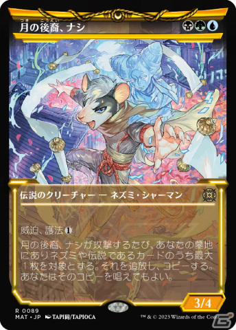 「マジック：ザ・ギャザリング」ファイレクシアとの戦いの“その後”を描く新セット「機械兵団の進軍：決戦の後に」が5月12日に発売！の画像6