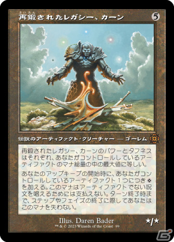 「マジック：ザ・ギャザリング」ファイレクシアとの戦いの“その後”を描く新セット「機械兵団の進軍：決戦の後に」が5月12日に発売！の画像8