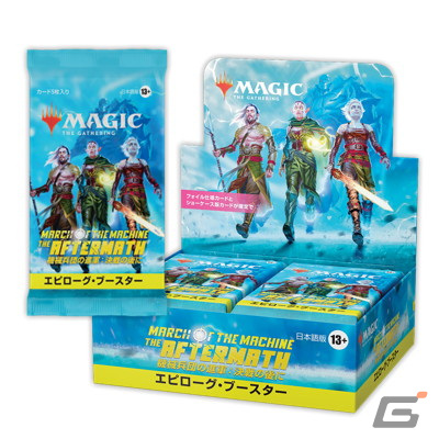 「マジック：ザ・ギャザリング」ファイレクシアとの戦いの“その後”を描く新セット「機械兵団の進軍：決戦の後に」が5月12日に発売！の画像9