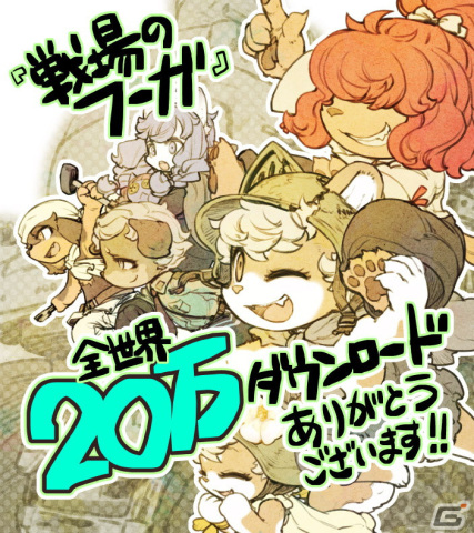 希望と絶望をプレイヤーに刻み込む選択と決断のRPG「戦場のフーガ2」が配信！ストーリー、キャラクターの新情報や記念イラストが公開の画像14