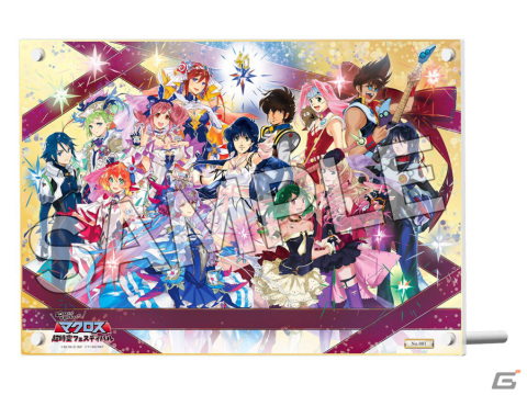 「マクロス」40周年を記念した体験型イベントが6月9日より東京・大阪・博多で順次開催！の画像10