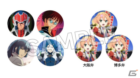 「マクロス」40周年を記念した体験型イベントが6月9日より東京・大阪・博多で順次開催！の画像15