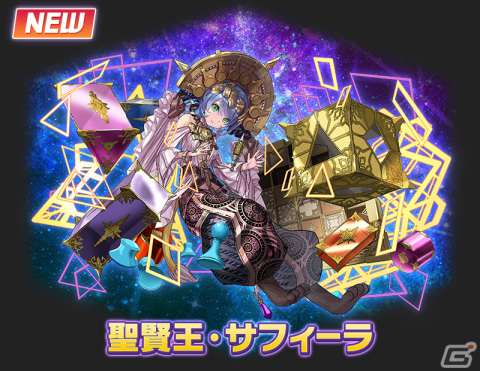 「サモンズボード」でガンホーコラボが開催！「パズドラ」からはミル、サフィーラ、エイルなど5体が登場の画像5