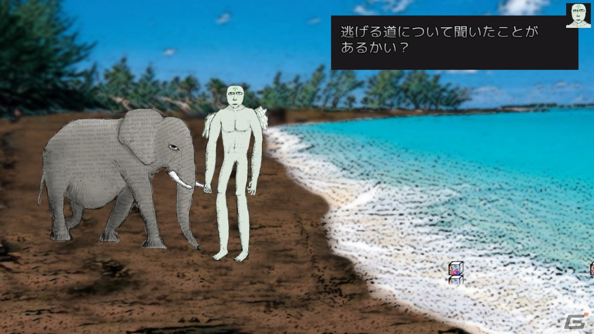 「インフィニ」が5月18日にPS5/PS4/Xbox Series X|S/Xbox One/Switchで配信！既成概念にとらわれず考えることを求められるパズルゲームの画像3