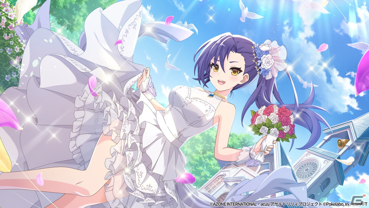 ラスバレ」でイベント「Mirage Mariage」が開催！ウエディング衣装を着
