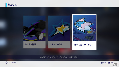 「カートライダー ドリフト」にユニバースター「BT21」のキャラクターが登場！新たなコースやモードを追加したシーズン2も開幕の画像21