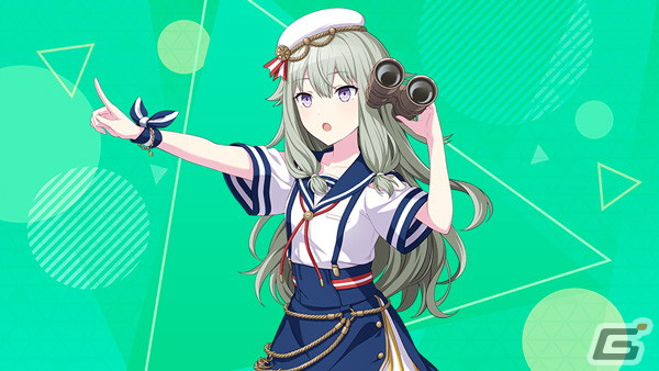プロセカ」でイベント「船出の前のワンデイトリップ」が開催