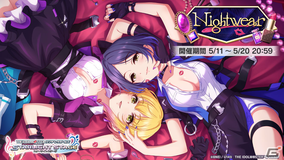 5％OFF アイドルマスターシンデレラガールズ LIPPS リップス