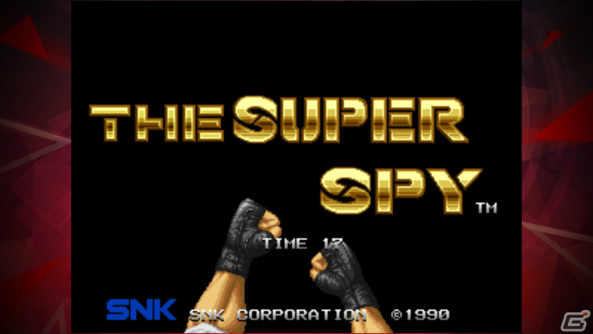 スマホ版「ザ・スーパースパイ アケアカNEOGEO」が配信！パンチやキック、銃などを駆使してテロリストの粉砕を目指せの画像1