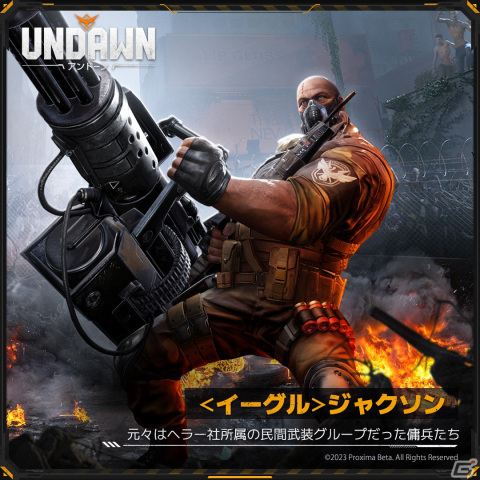 「Undawn」緊迫の世界観を伝えるストーリーPV「悪夢の結婚式」が公開！脱走した重罪犯たちなど個性豊かな敵勢力の情報も公開の画像6