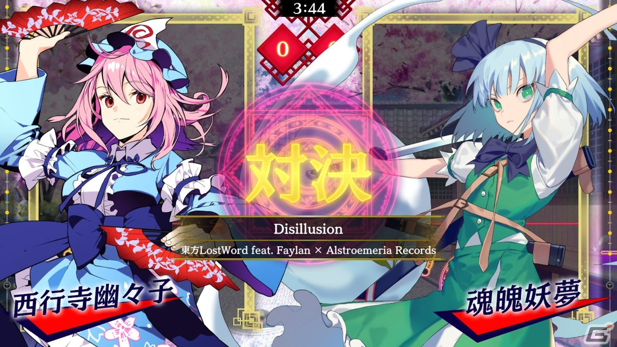 「東方スペルバブル」で「東方LostWord」のコラボ楽曲パック第2弾が登場！の画像2