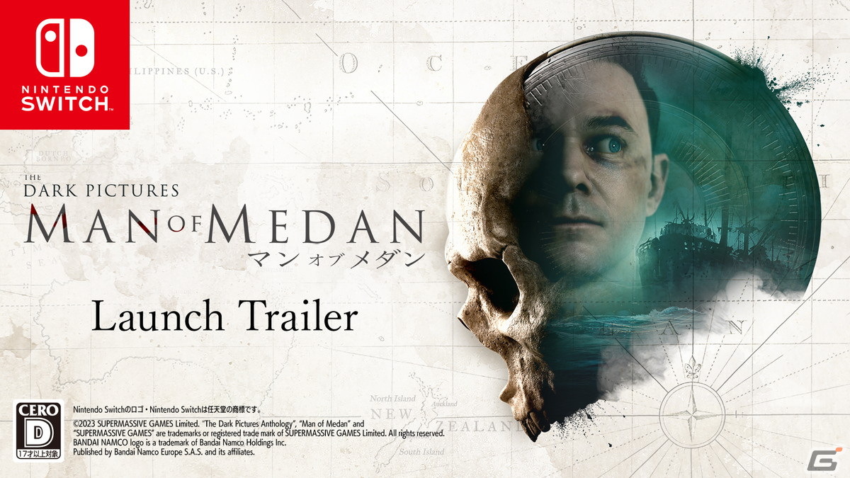 「THE DARK PICTURES: MAN OF MEDAN」のSwitch版が配信！ローンチトレーラーも公開にの画像1