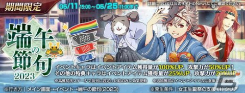 「英雄伝説 暁の軌跡モバイル」に「空の軌跡」から《剣帝》レオンハルトが参戦！の画像7